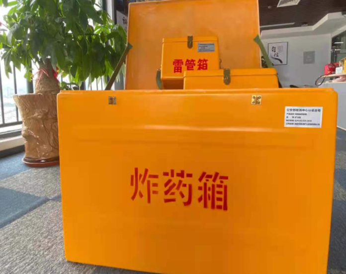 朝阳玻璃钢炸药箱雷管箱的优势在哪里？