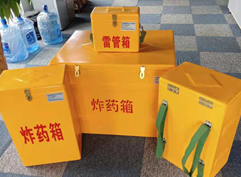 朝阳玻璃钢炸药箱如何保证爆破物品存放的安全？