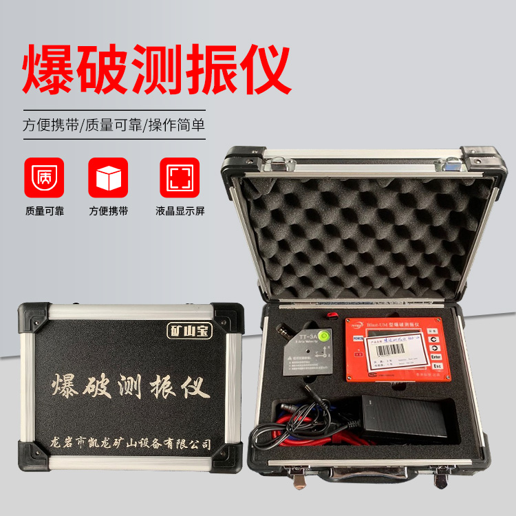 朝阳爆破测振仪的工作原理是什么？