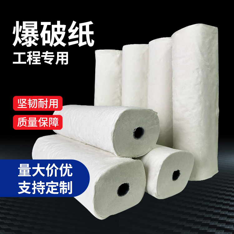 朝阳什么是液氧爆破技术？