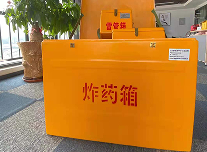 朝阳炸药箱的意义